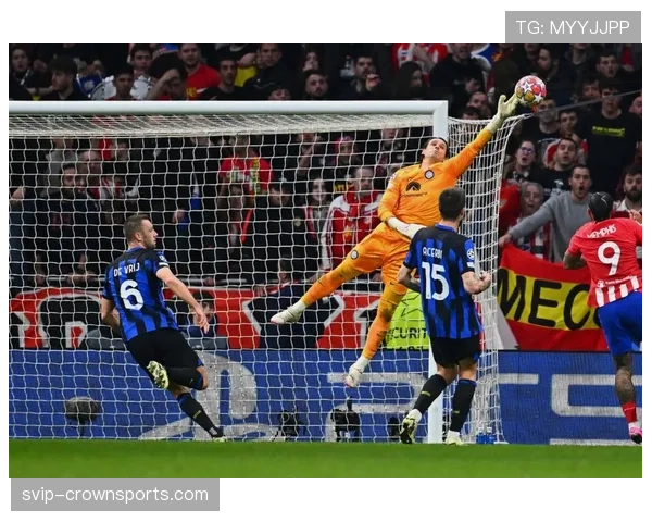 马竞补时绝杀国际米兰 欧冠联赛阶段出线形势再添变数